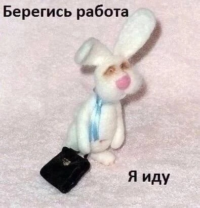 Доброе утро, Челнинцы 🙂
