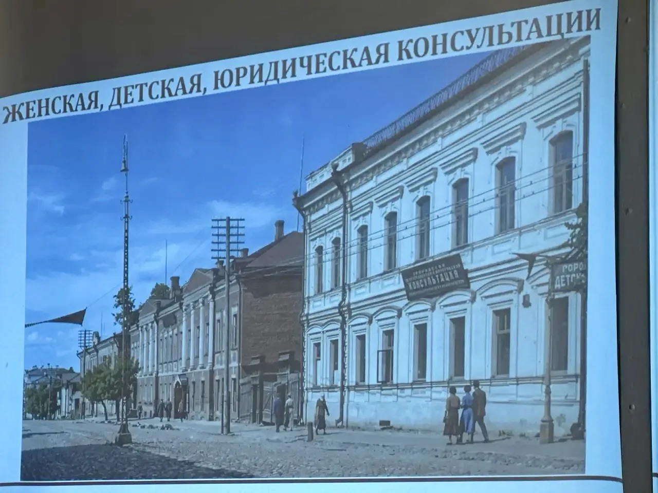 За кадром «Рязань — взгляд в прошлое». Медицина, история и искусственный интеллект 🎞️