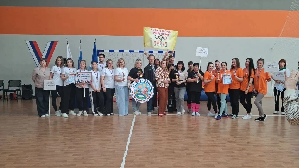 Поздравляем команду нашего детского сада с победой 🥇 в спортивном турнире работников о...