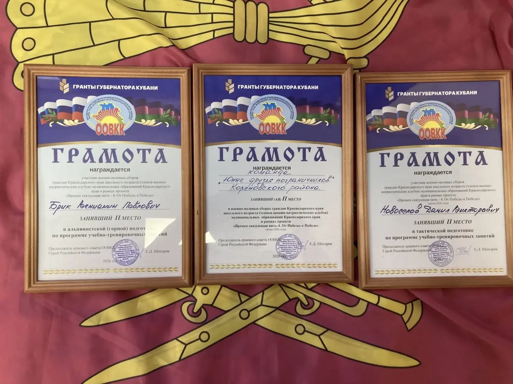🏆 Серебро «Золотого колоса»! Наши парни — гордость техникума!  С 18 по 22 мая в станице Роговской Ти