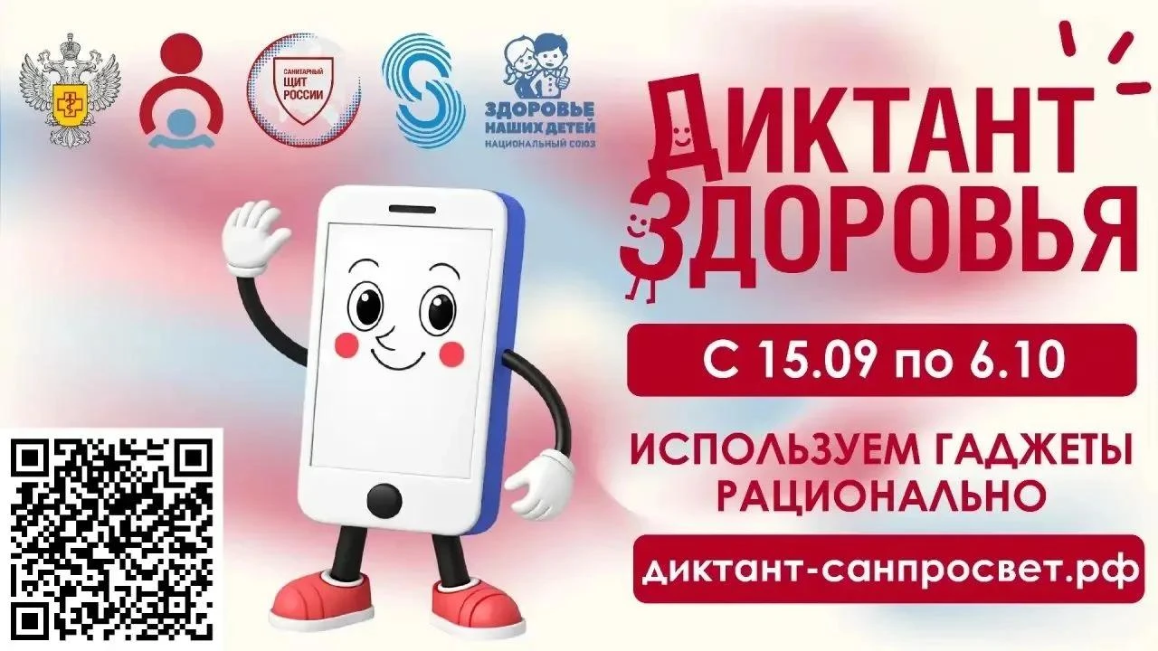 Как много времени вы проводите в телефоне? А ваши дети? 🤔