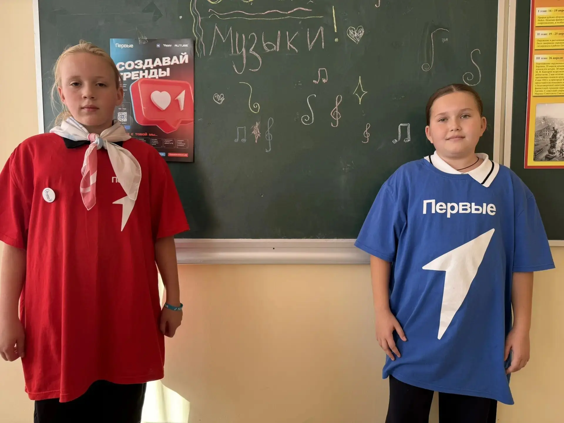 Видео