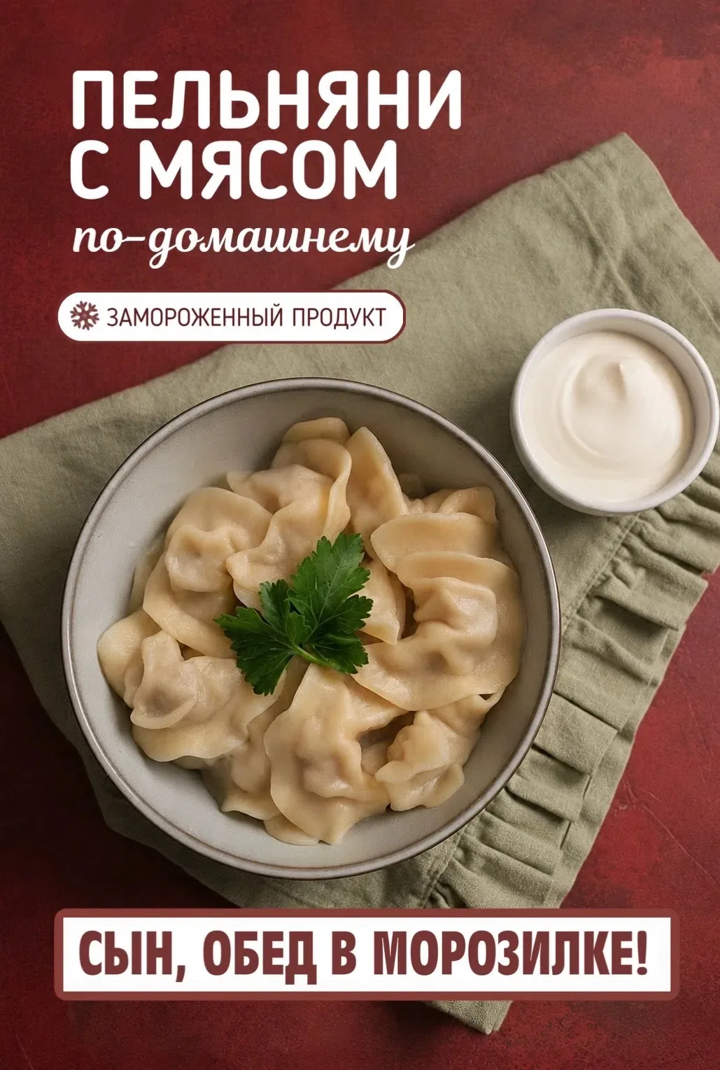 ЛУЧШИЕ НЯНИ ДЛЯ ДЕТЕЙ НА КАНИКУЛАХ — НАШИ ПЕЛЬНЯНИ😏

Спасение для занятых родителей — наши удмуртск