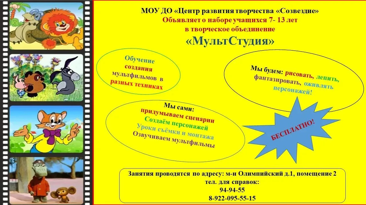 👆Вниманию родителей!