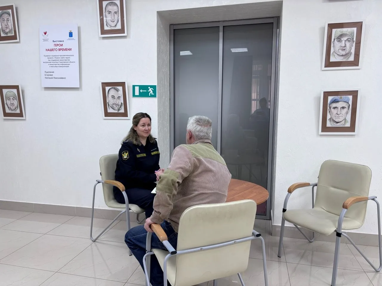 Ветеранам спецоперации рассказали о вакансиях в органе принудительного исполнения   В филиале фонда 