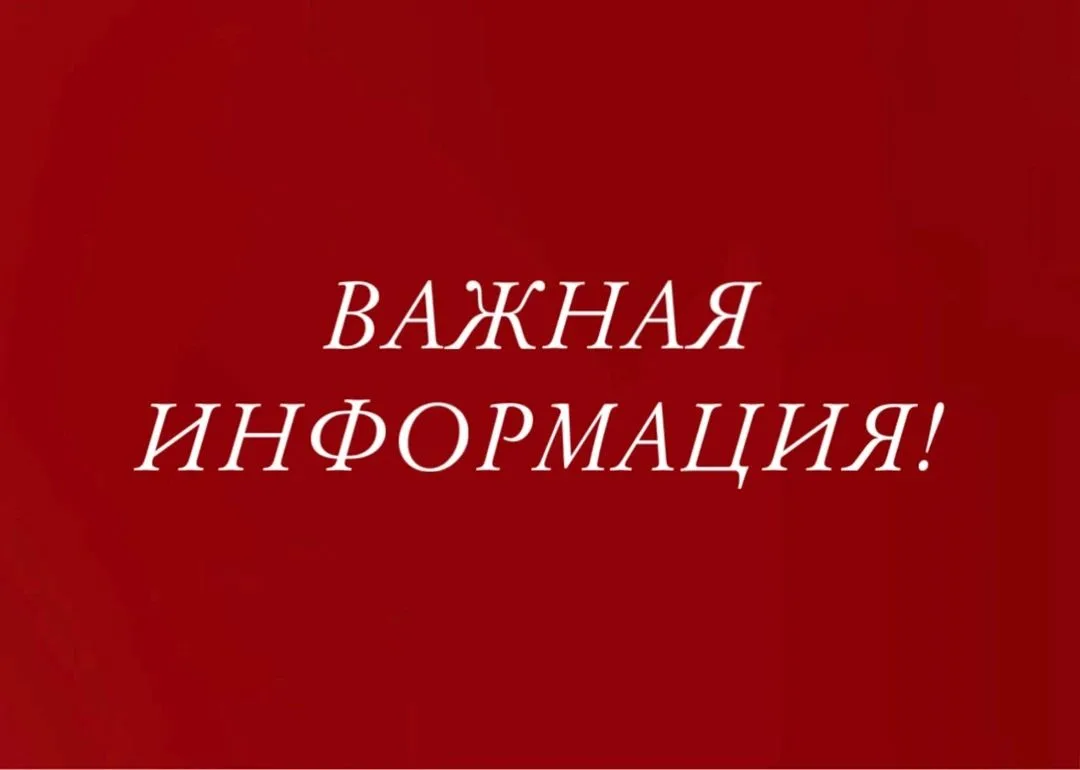 📢 Вопросы социальной поддержки участников СВО и их семей можно задать напрямую