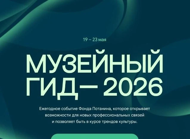 Директор Государственного музея палехского искусства О.А. Колесова и Н.Б. Бушкова, заве...