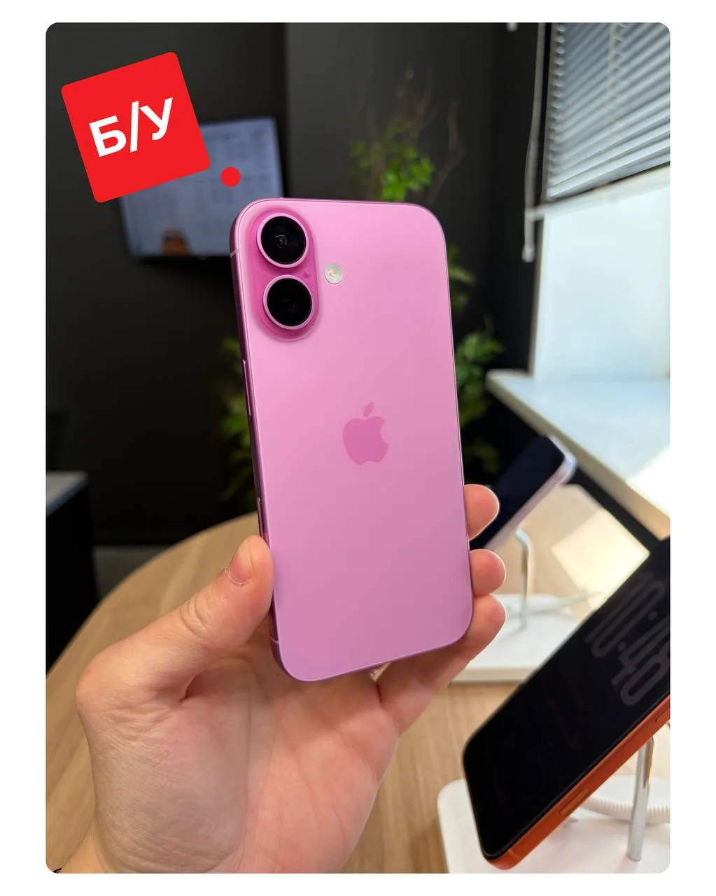 iPhone 16 128 ГБ, розовый

🔥ЦЕНА В КОММЕНТАРИЯХ🔥

Состояние: отличное
Состояние аккумулятора: 92% 