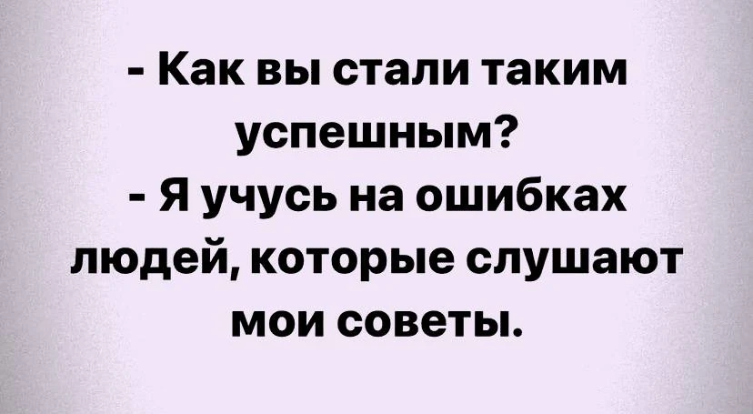 Счастливый День