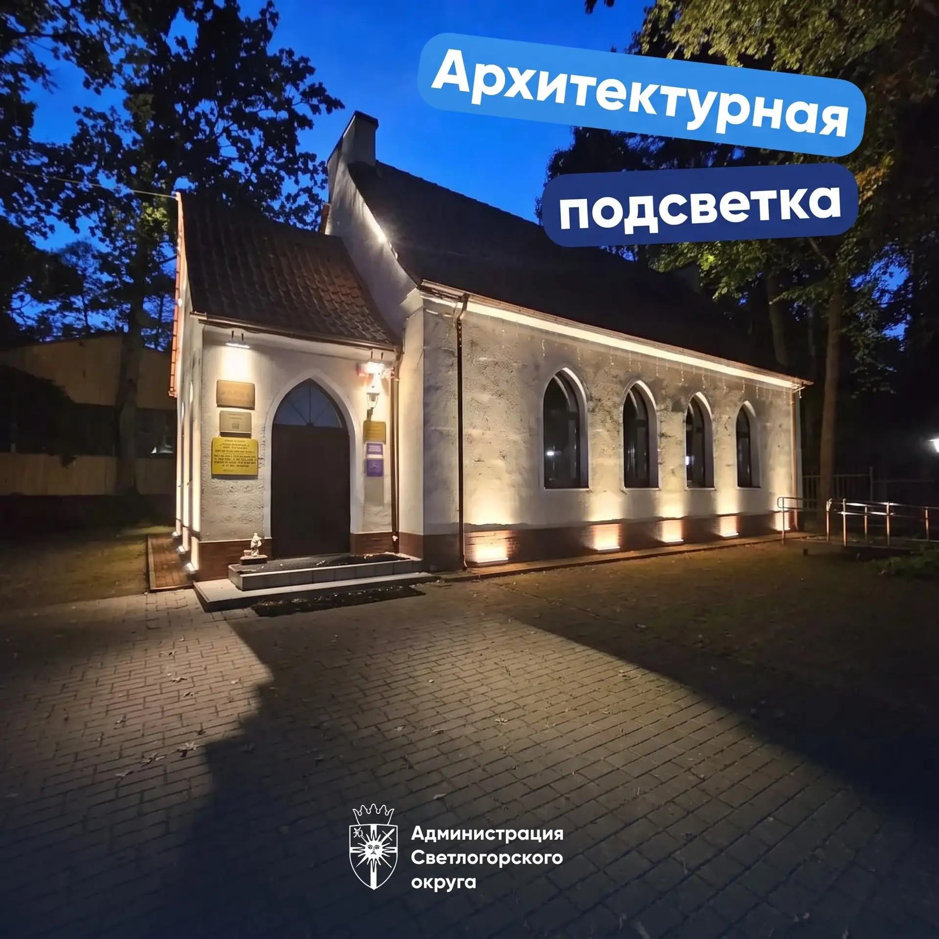 ✨ Концертный зал Детской школы искусств имени Гречанинова засиял по-новому!
