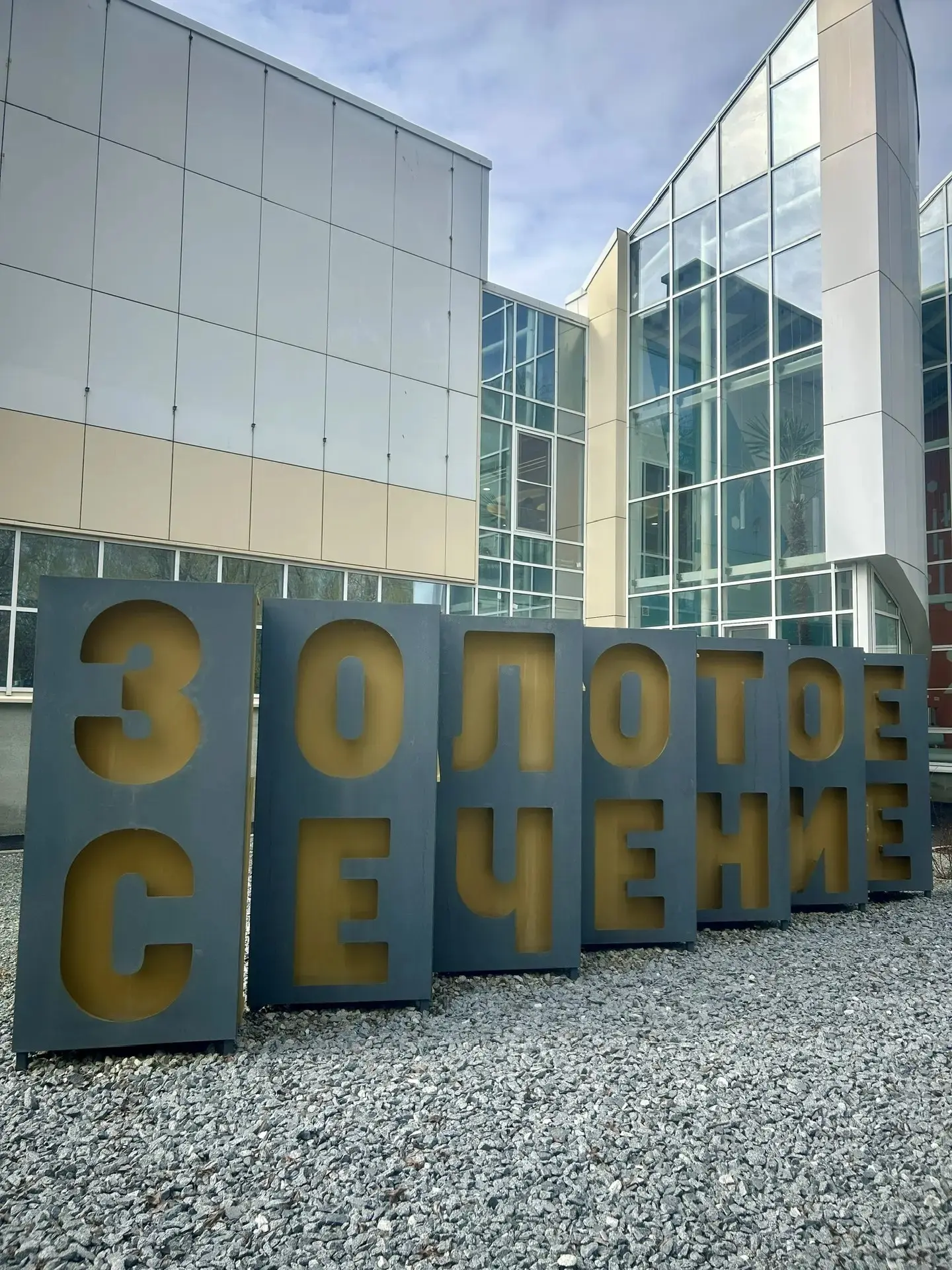 🧬 👩‍🔬 27.04.26 наша ученица 9 "А" класса Матвеева Евангелина и её научный руководитель Шакинко Вера 