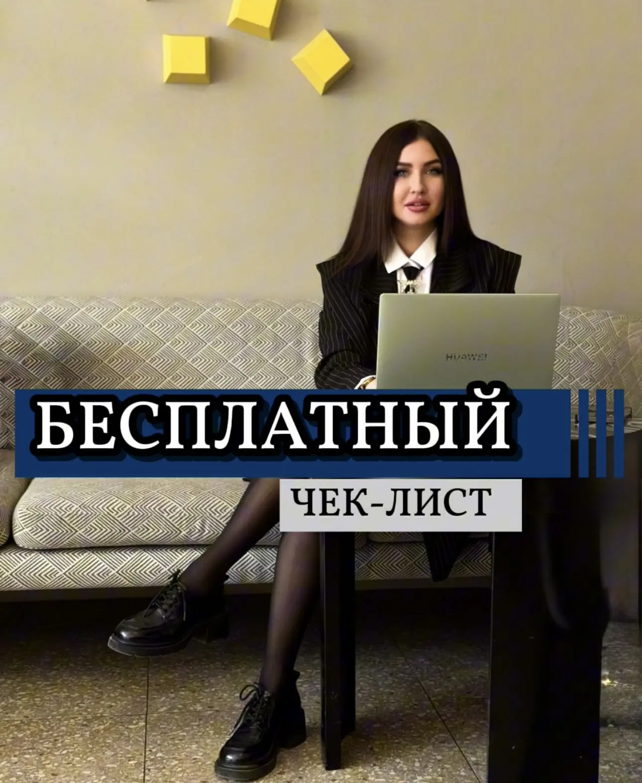 Если хочешь сдать студенческую работу без нервов, пройдись по этому ЧЕК-ЛИСТУ ✅