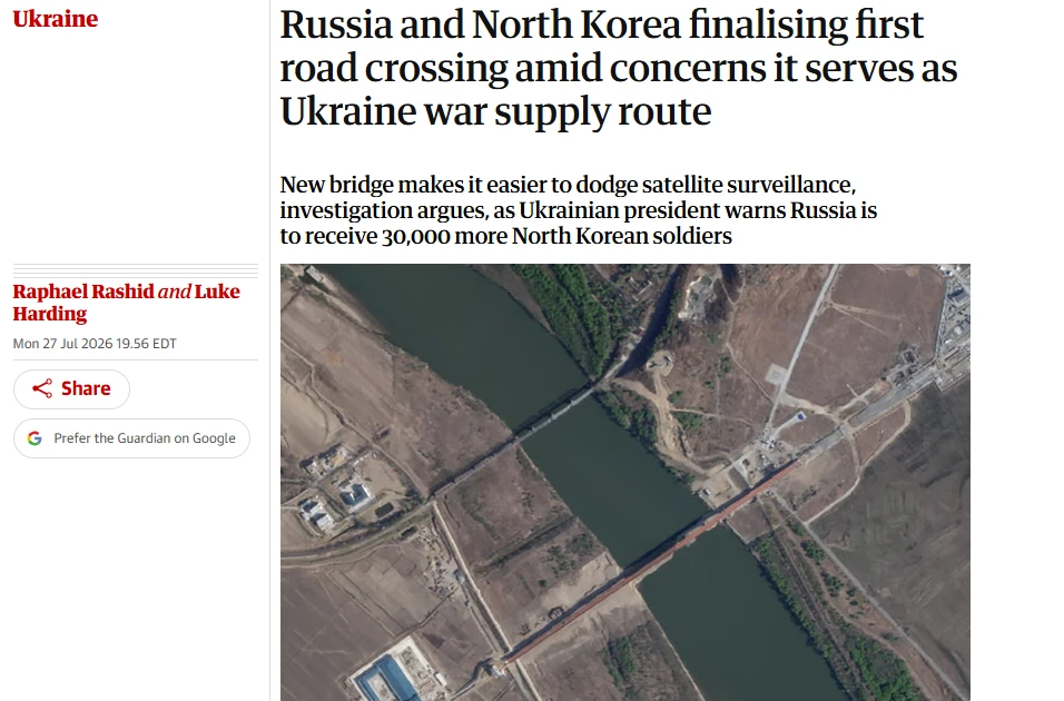 The Guardian: Россия и КНДР завершают строительство первого автомобильного моста

Мост между Россией