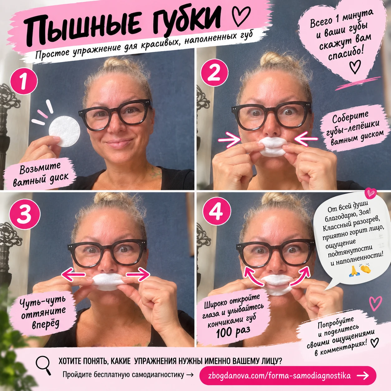 💪 А ВОТ МОИ ДЕЛАЮТ ТАК