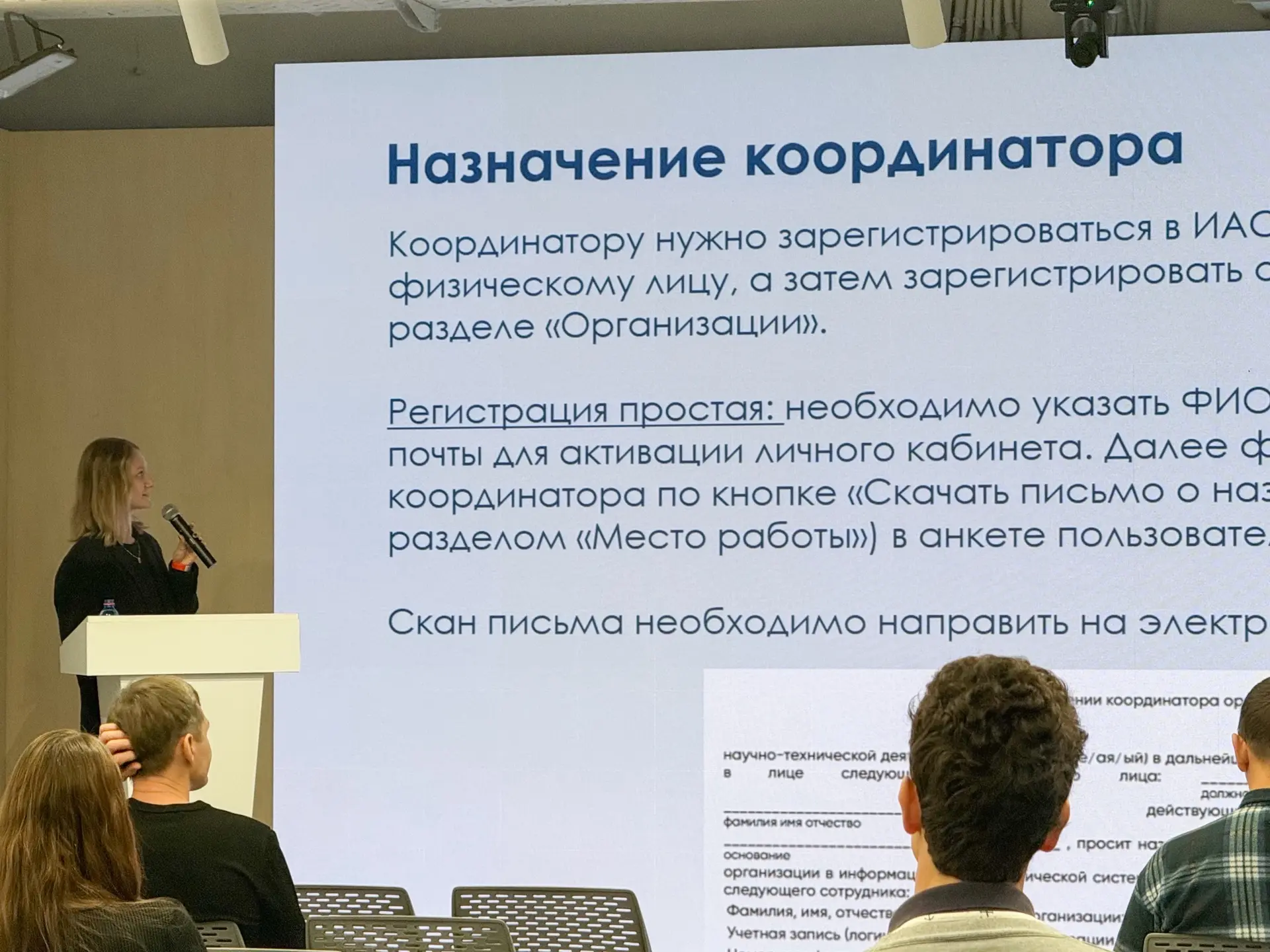 В Национальном центре «Россия» прошла Школа ККФН для квалифицированных заказчиков ⚙️