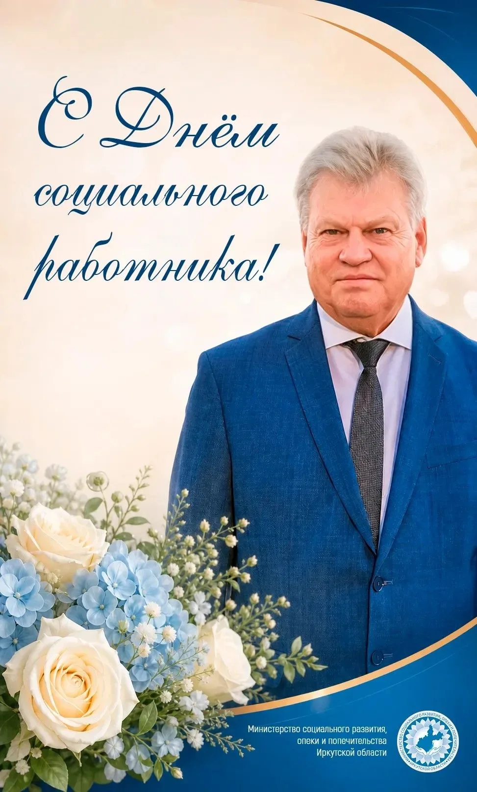 Уважаемые коллеги, дорогие друзья!