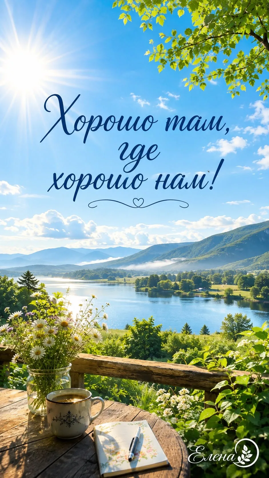 Подпишись 👇