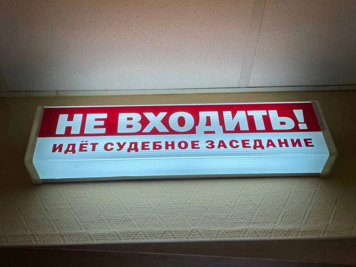 В Иванове перед судом предстанет предполагаемая курьерша мошенников