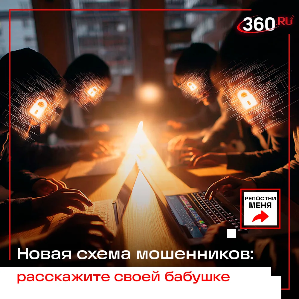 Мошенники наживаются на спросе россиян.