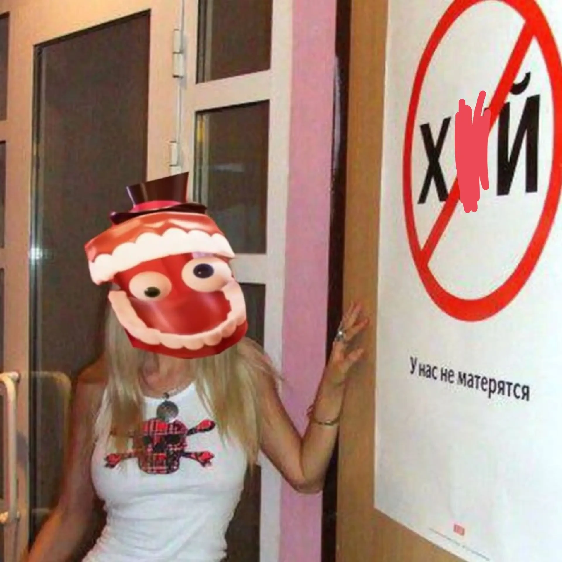 Да, мы поняли