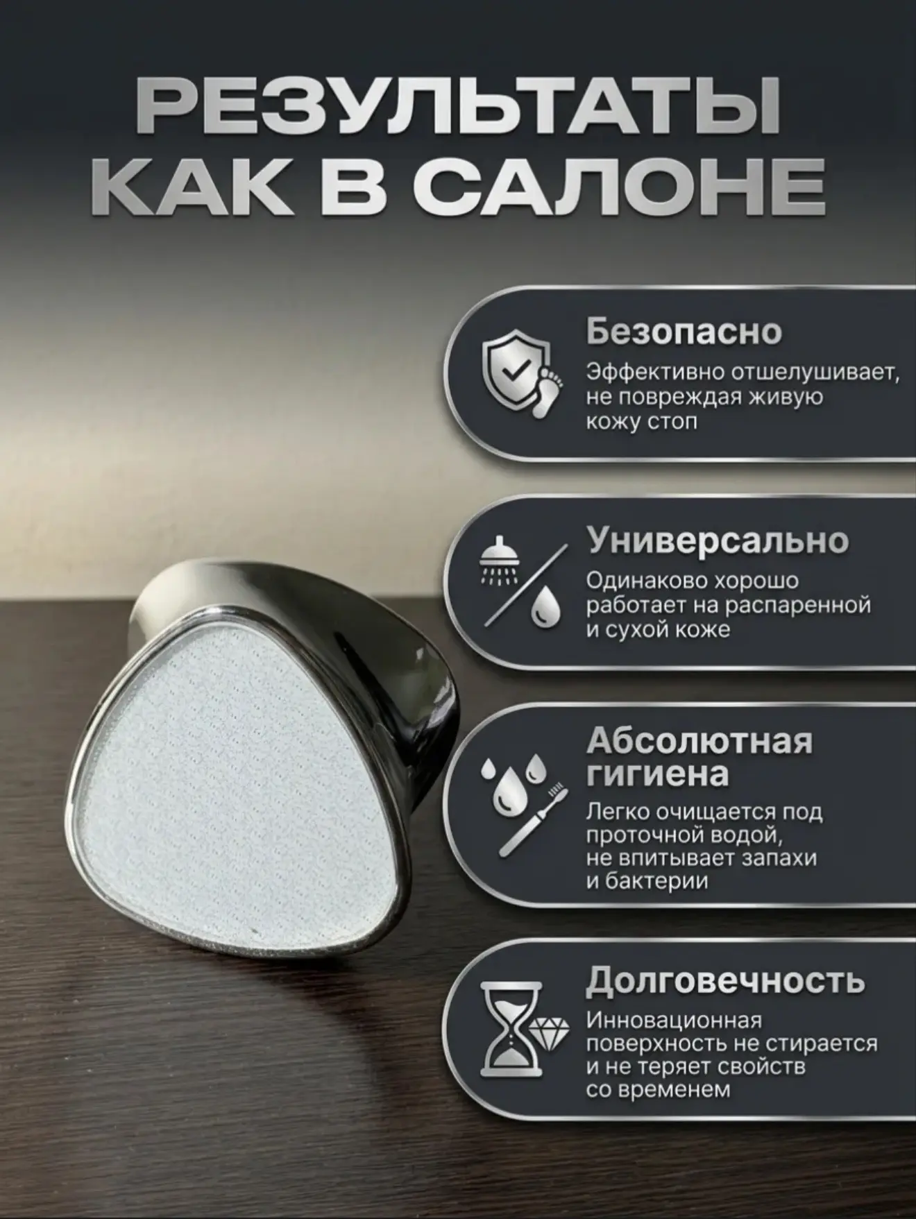 Пемза для пяток двухсторонняя мини нано пилка