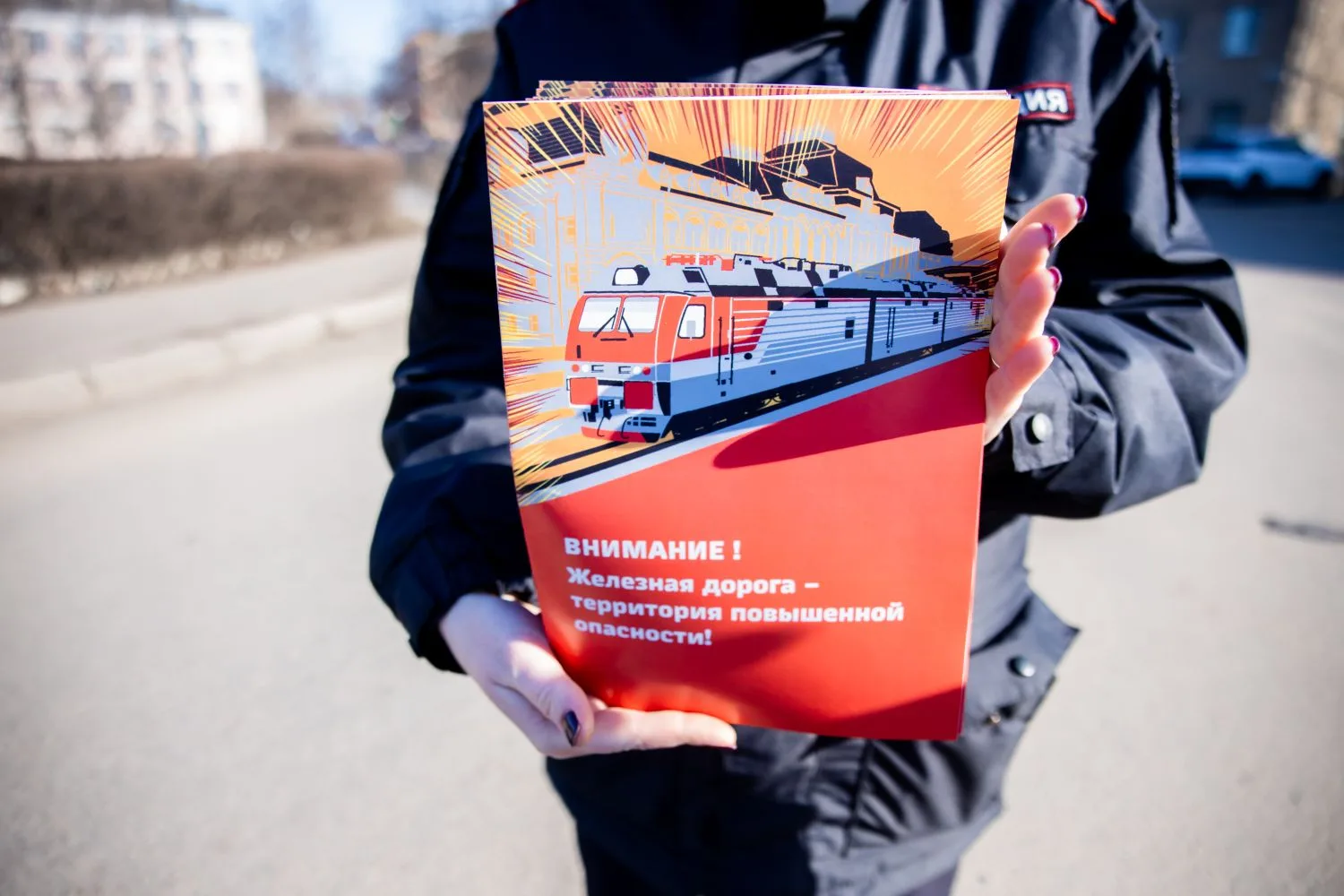 Безопасность!    В рамках акции по повышению  безопасности дорожного движения волонтёры  ЕТЖТ - фили