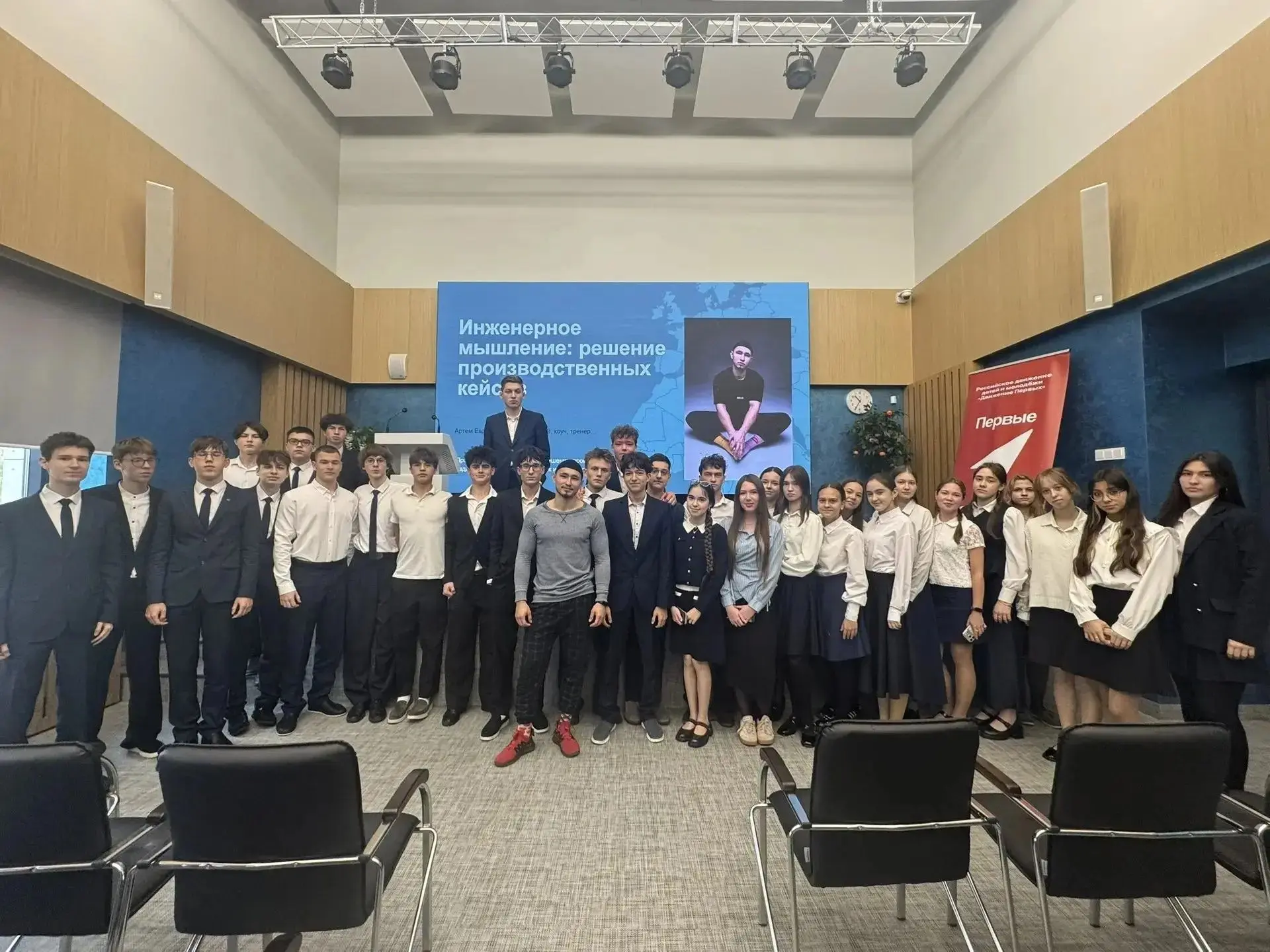 🎉 «Инженерлык фикерләү: җитештерү кейсларының чишелеше» темасына багышланган кызыклы о...