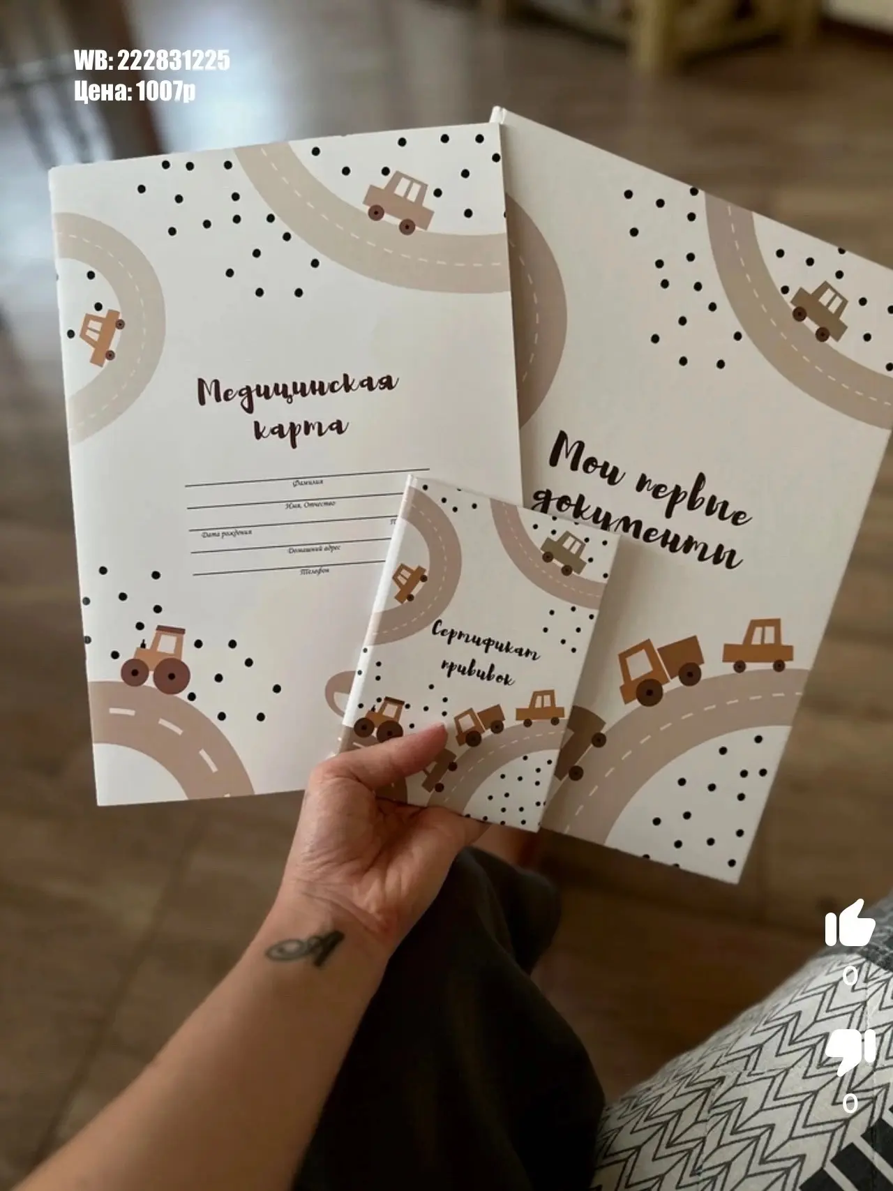 Находки в садик с WB🙂