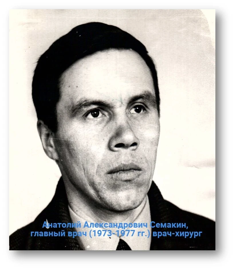 В 1971 году открыт оргметодкабинет, который возглавил Семакин Анатолий Александрович. Долгое время м
