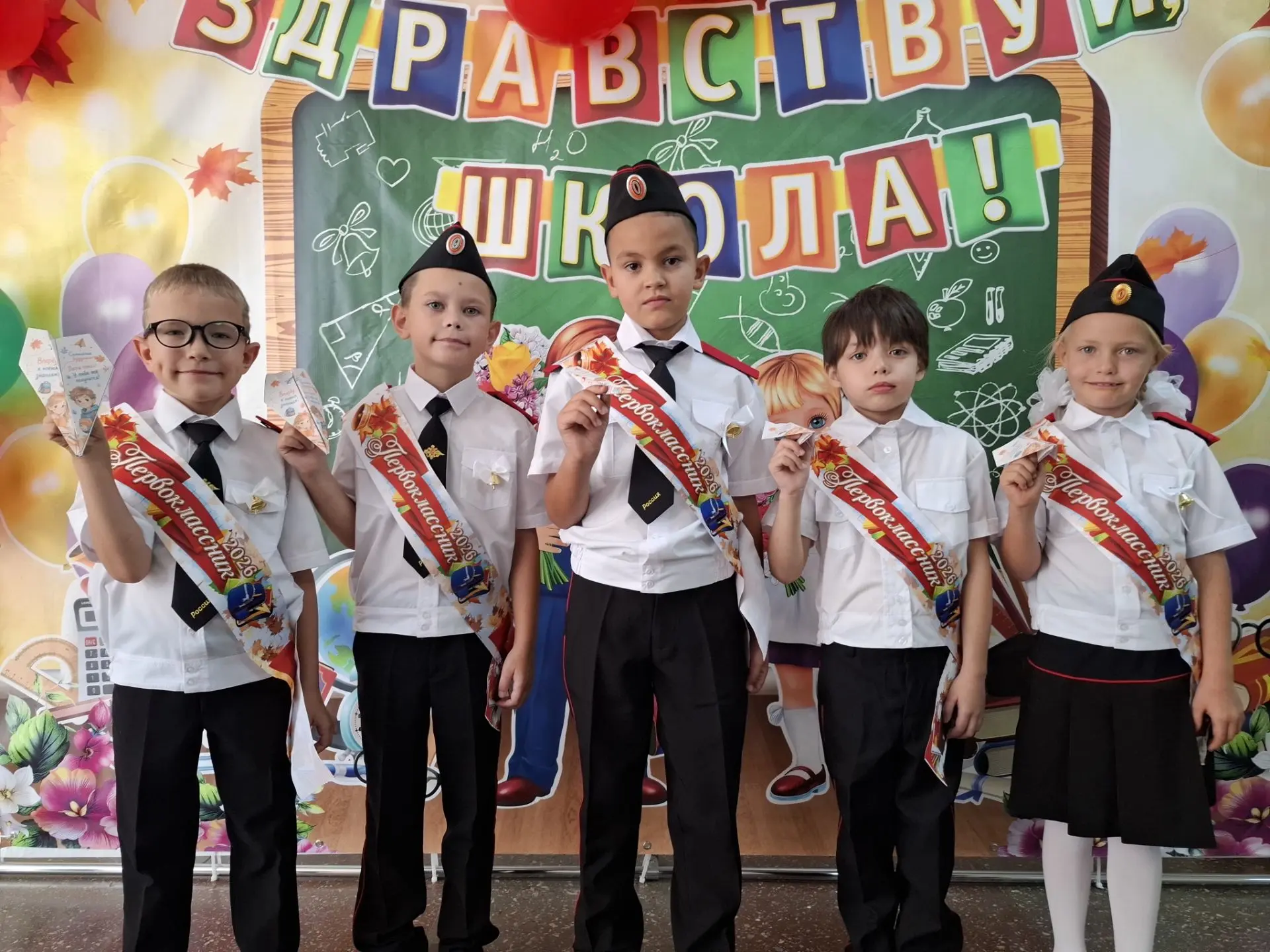 Вот прозвенел первый звонок нового учебного года! Наша школа встретила теплом и добрыми...