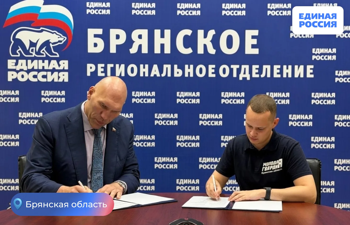 Брянские молодогвардейцы будут сотрудничать с Федерацией бокса

Сегодня,17 июня, в Брянске состоялос