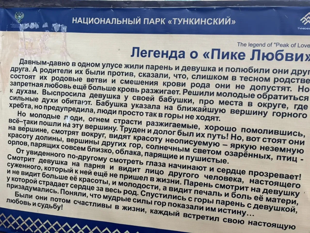 🏔✨ УВЛЕКАТЕЛЬНОЕ ПУТЕШЕСТВИЕ 5Г КЛАССА! ✨🏔  Эти выходные для учеников 5Г класса стали настоящим прик