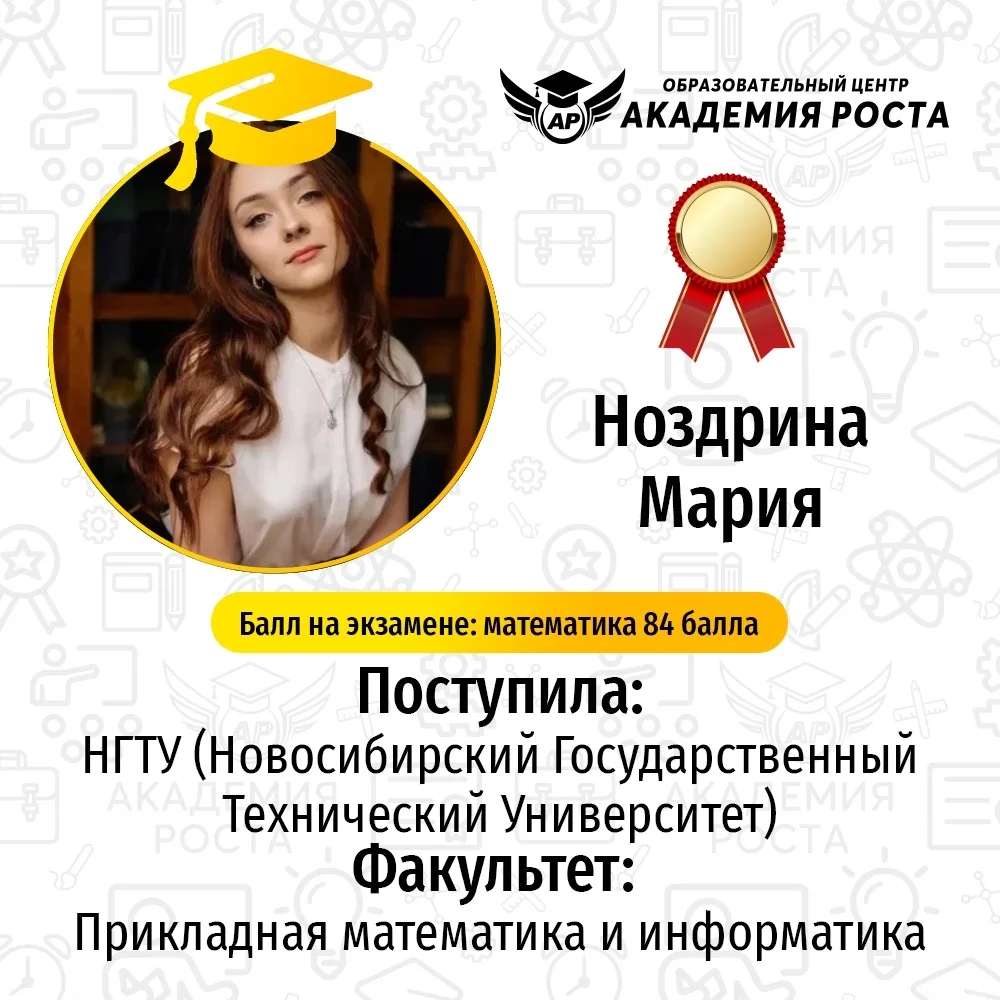 ❣️Мы не просто готовим школьников к поступлению в вуз❣️