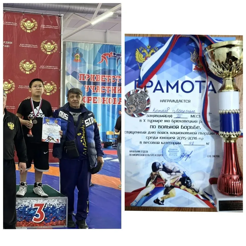 🥋 Наши победы: Максим Котаев — призёр соревнований!  Дорогие друзья, спешим поделиться отличной ново