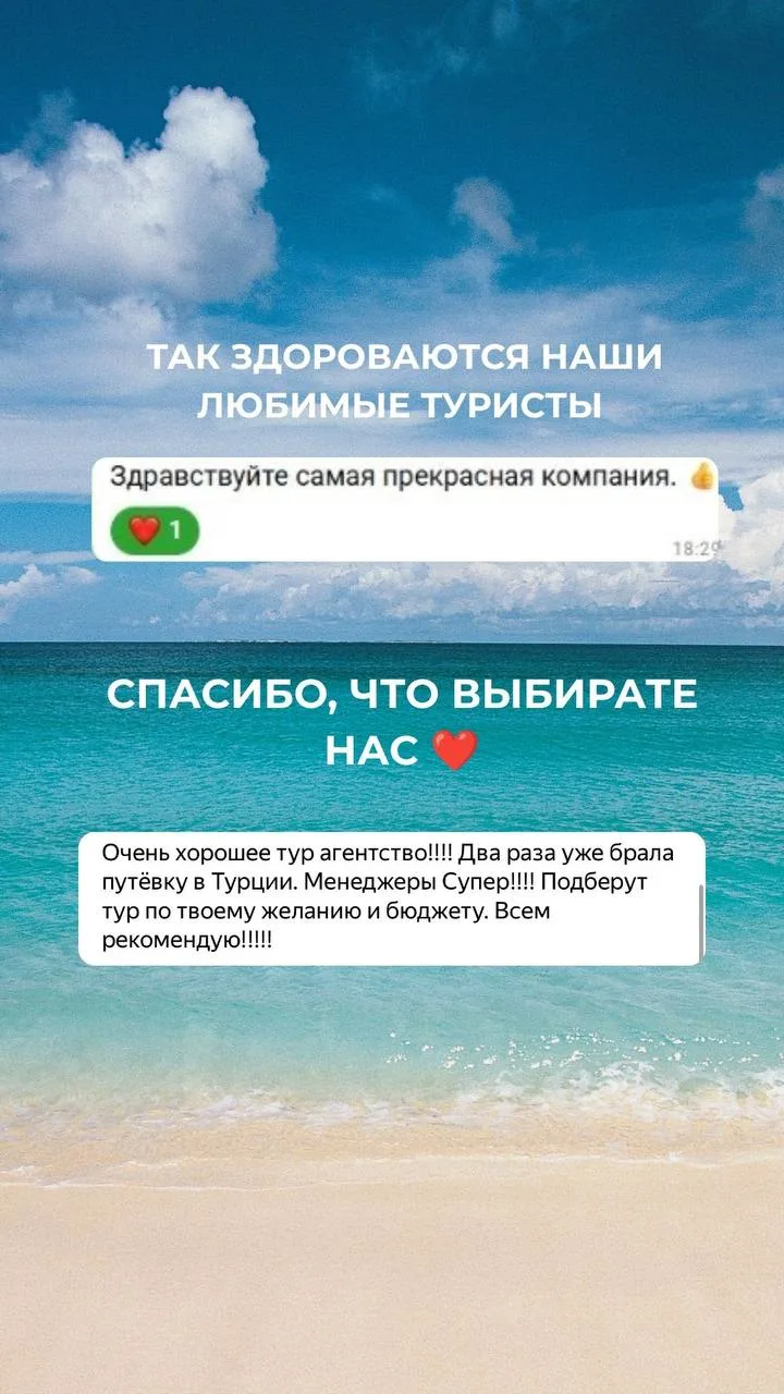 Знаете, что мы любим получать больше всего? 👀