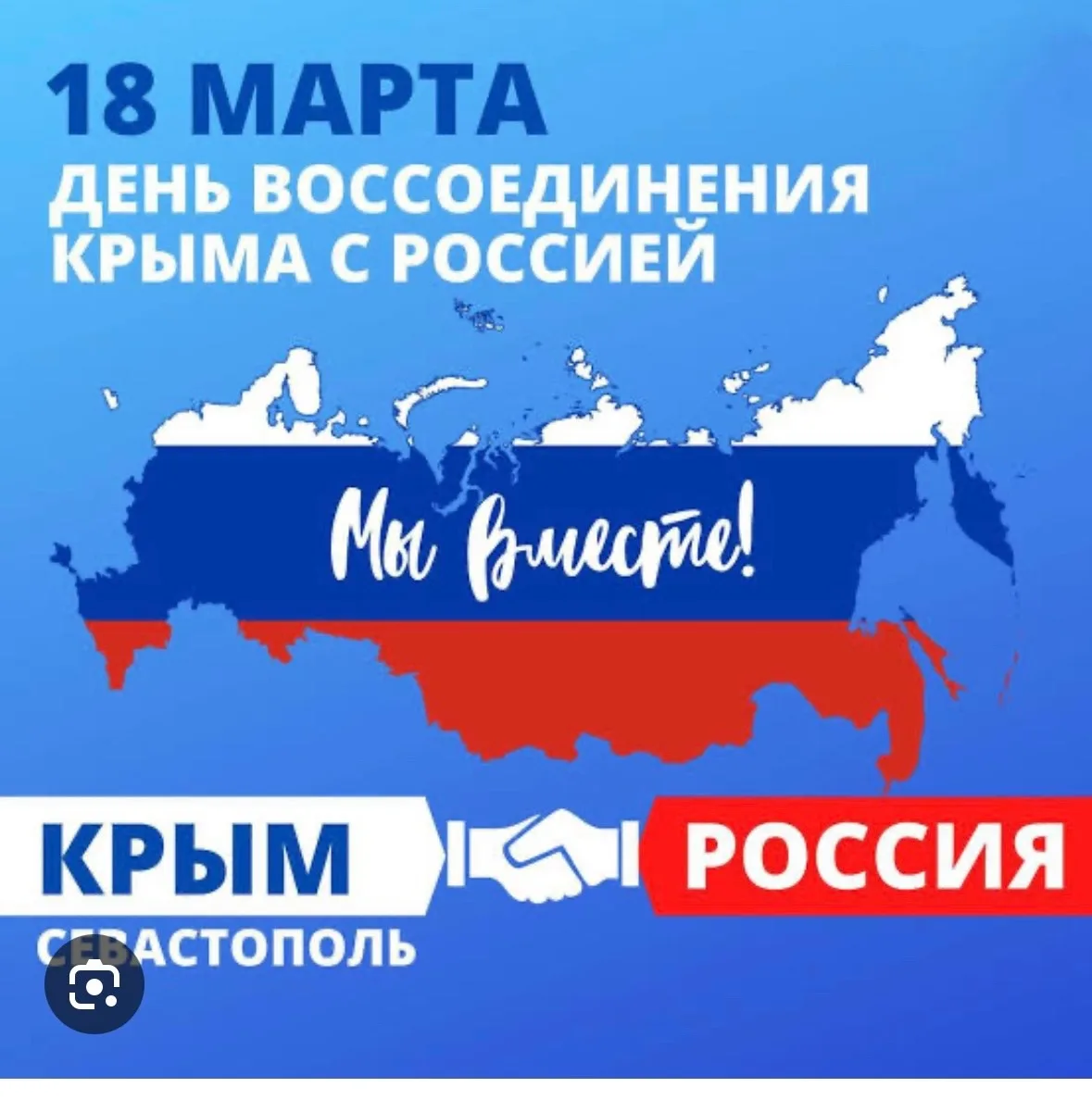 ОДНА СТРАНА - ОДНА ИСТОРИЯ