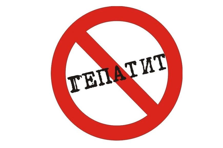 #простоОсложном #гепатитС