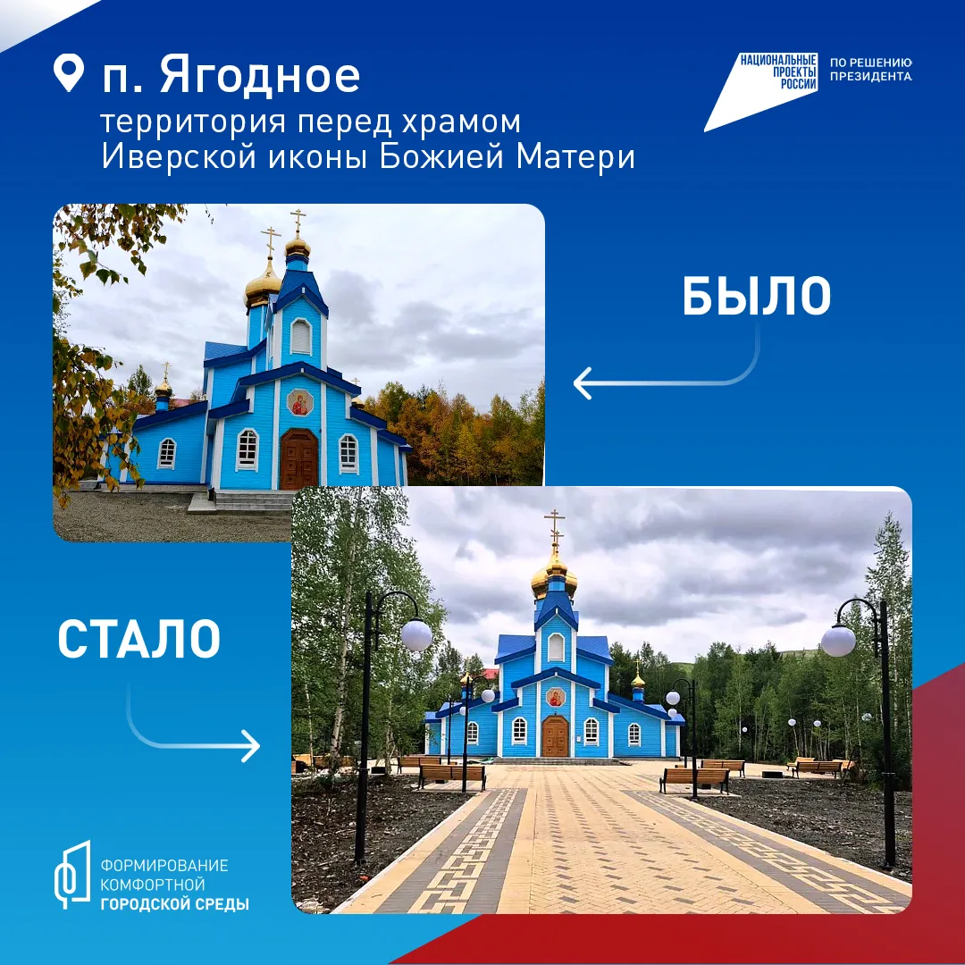Чуть больше трех недель остается до конца Всероссийского онлайн-голосования за объекты благоустройст