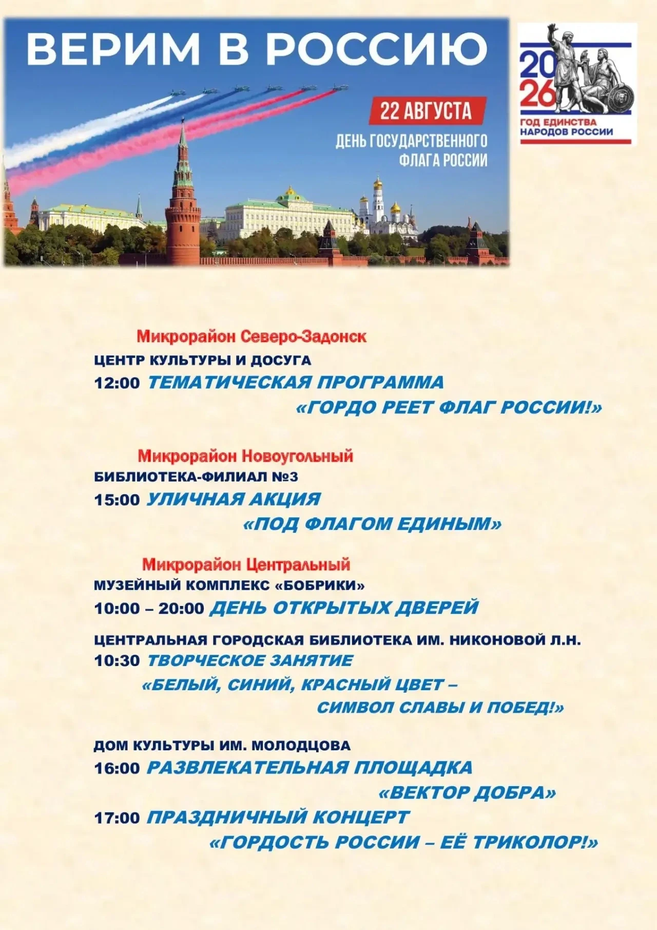 🇷🇺🇷🇺🇷🇺🇷🇺🇷🇺🇷🇺🇷🇺🇷🇺🇷🇺🇷🇺