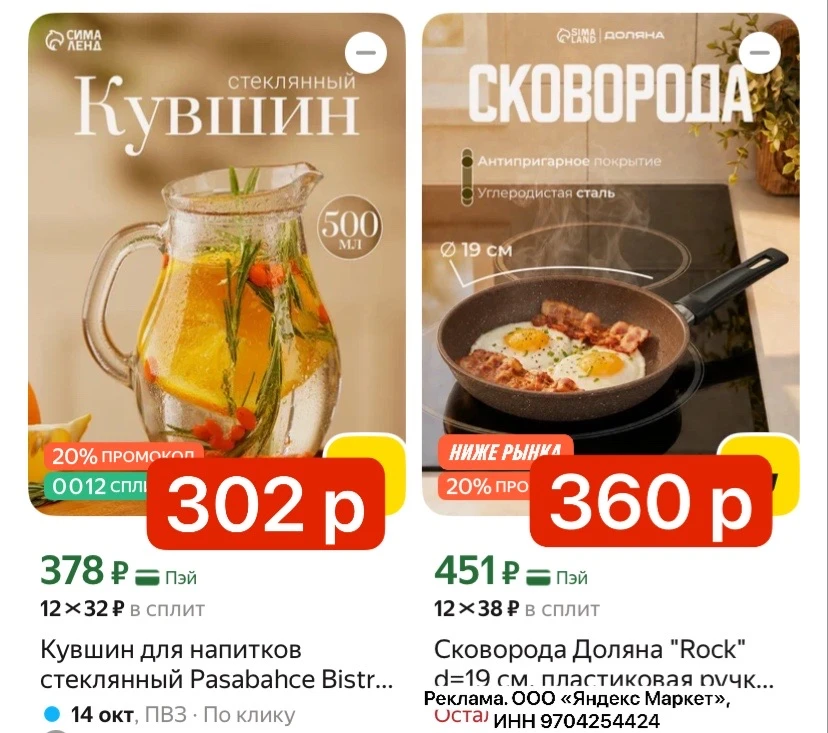 СРОЧНО СКИДКА 20%