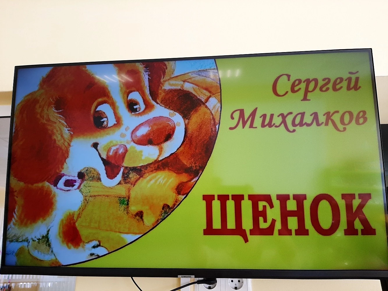 Недавно наши ребята посетили любимую библиотеку, которая стала для нас настоящим Центром дополнитель