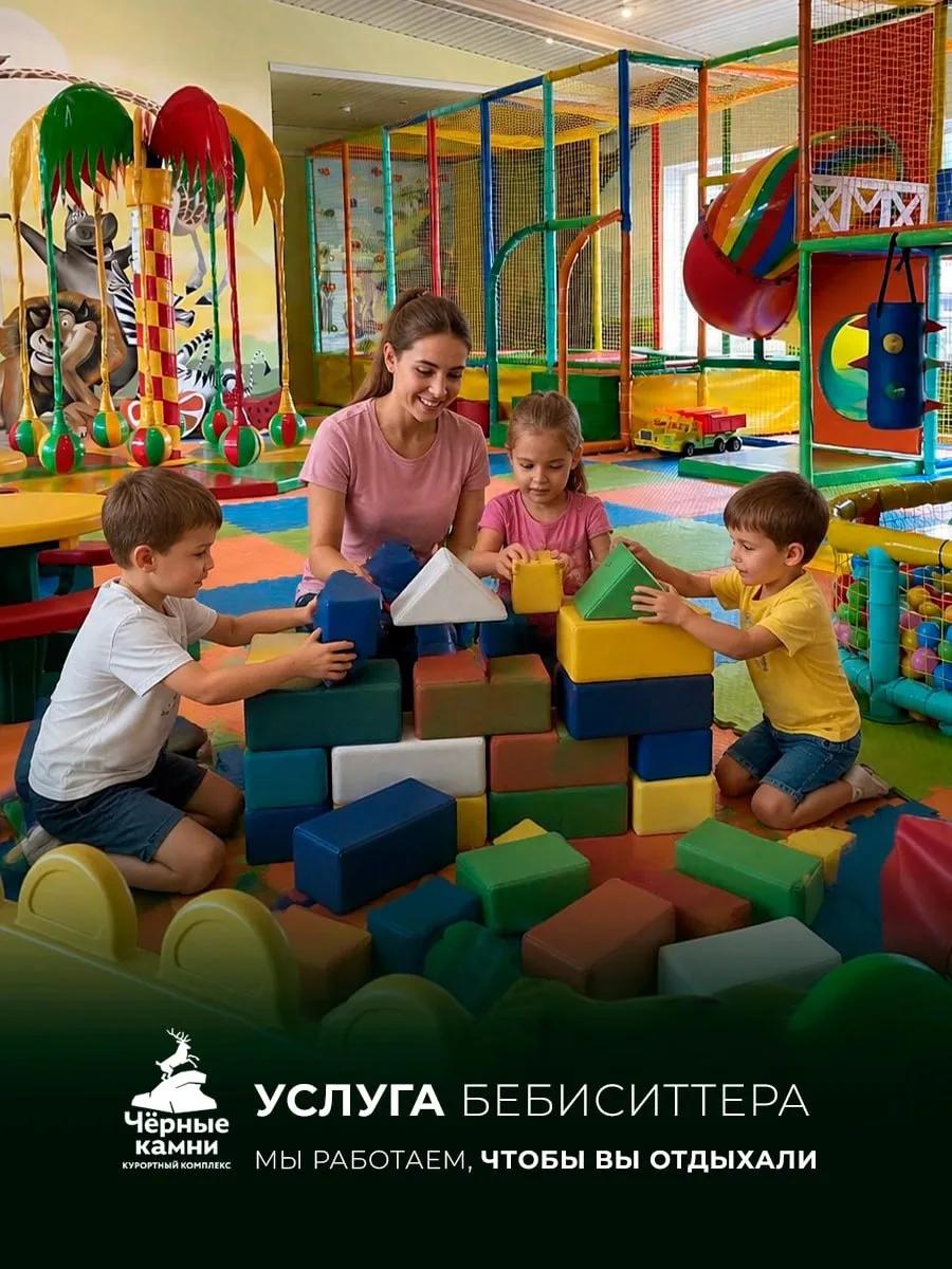 Хотите насладиться тишиной у бассейна или романтическим ужином - но не знаете, с кем ос...