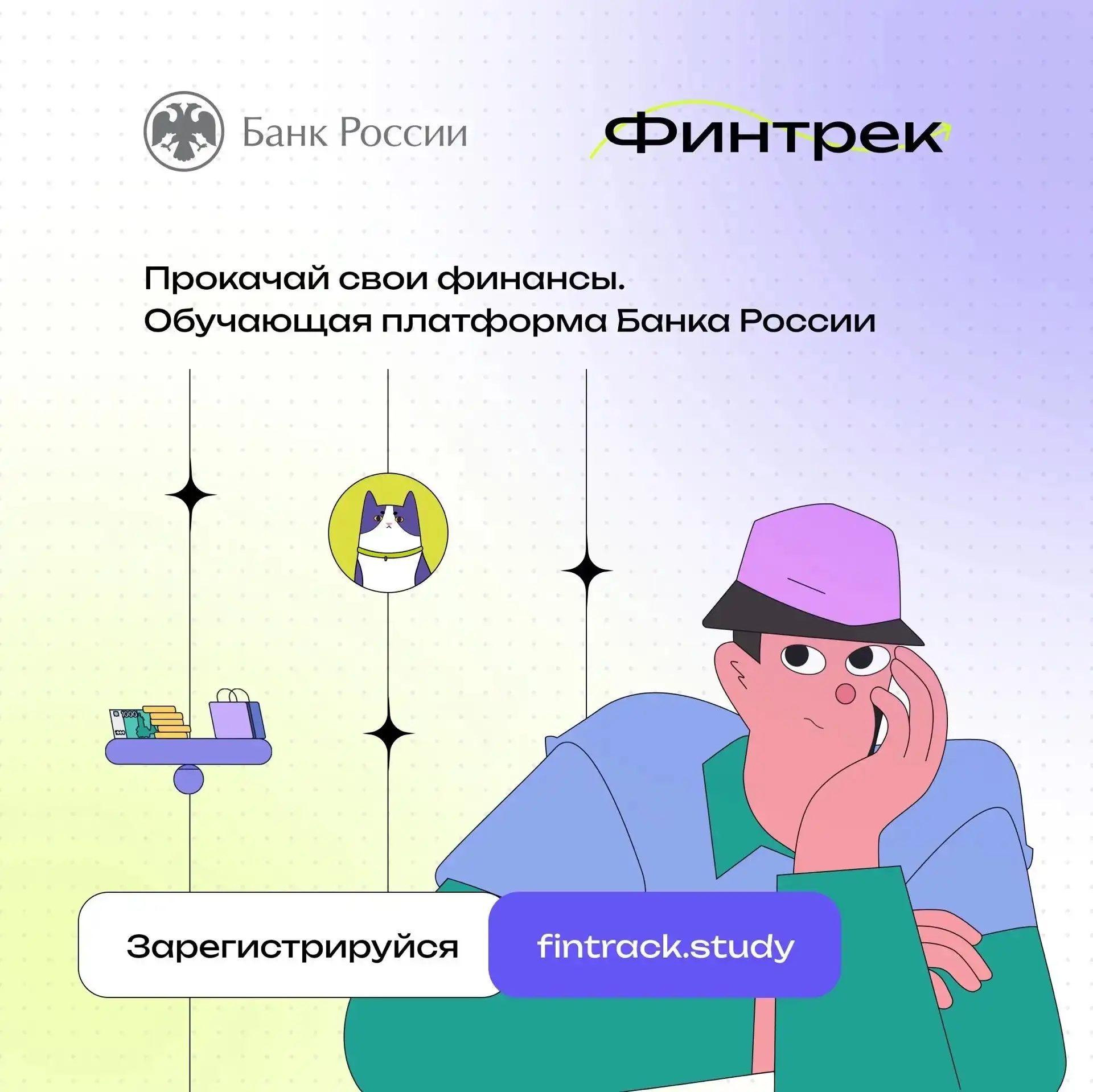 ☀️ Как молодежи провести лето с пользой