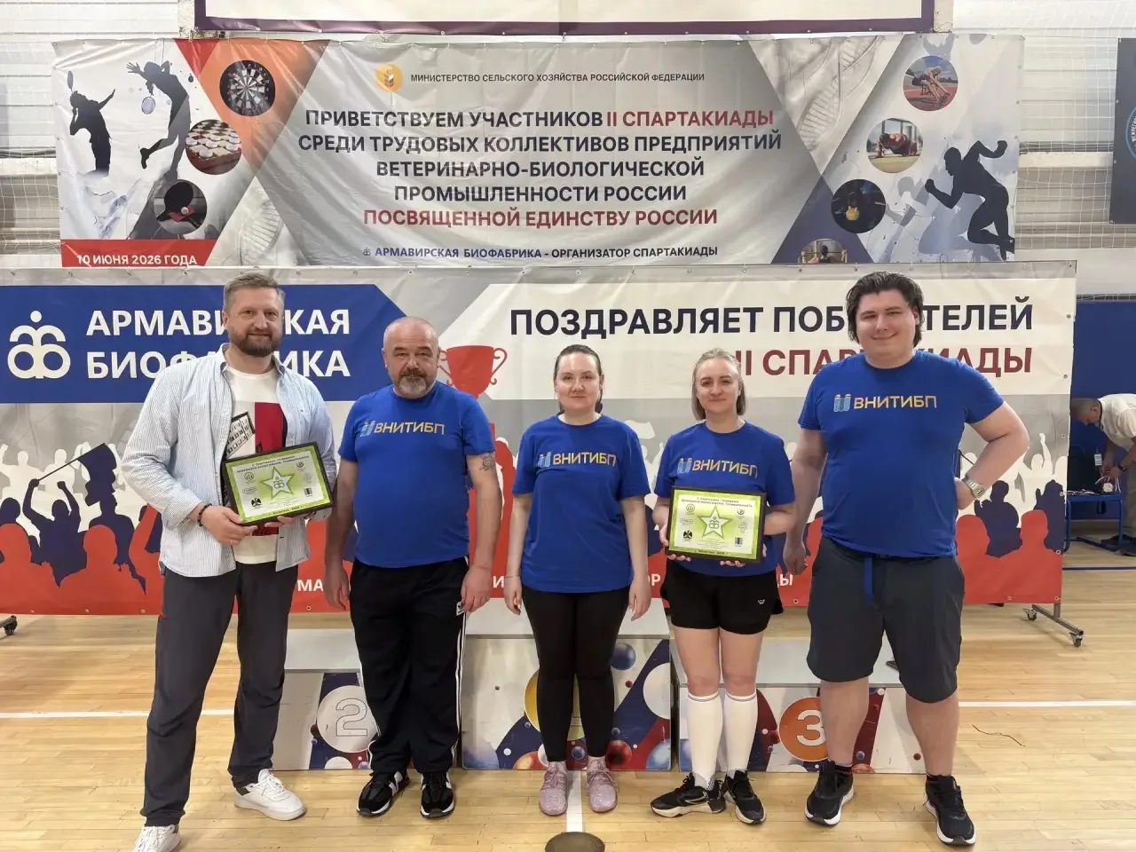 11.06.26г . в г.Ессентуки подвели итоги и торжественно закрыли Спартакиаду среди трудов...