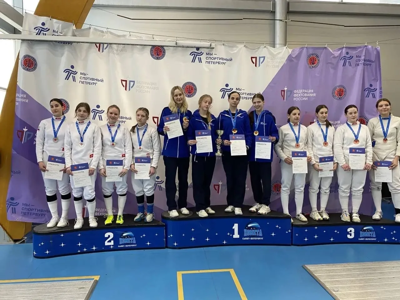 💥Чемпионские результаты Первенства Санкт-Петербурга по фехтованию в командных соревнованиях💥  1️⃣5️⃣