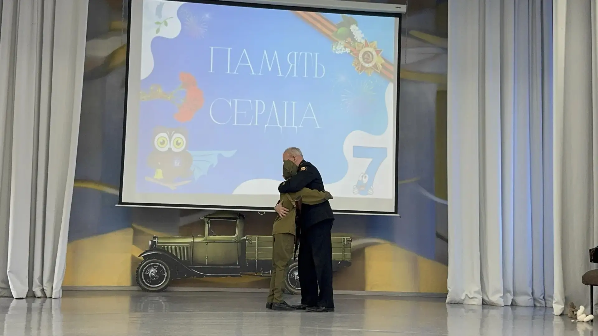 Память сердца ❤️  В школе на Кржижановского прошло праздничное представление «Память сердца» — трепе