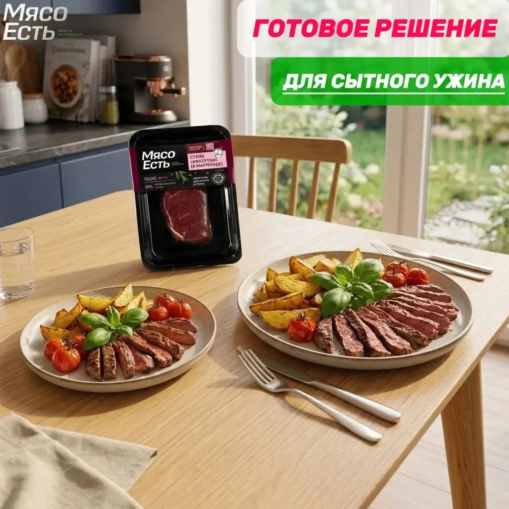 🤩 Ужин, который не требует кулинарных подвигов! 🤩