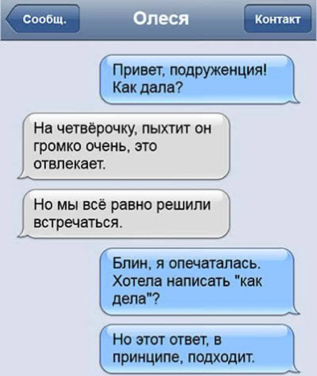 Как же с нами тяжело мужикам 🤣
Молчит - нам не нравится.
Пыхтит - отвлекает 🙈
