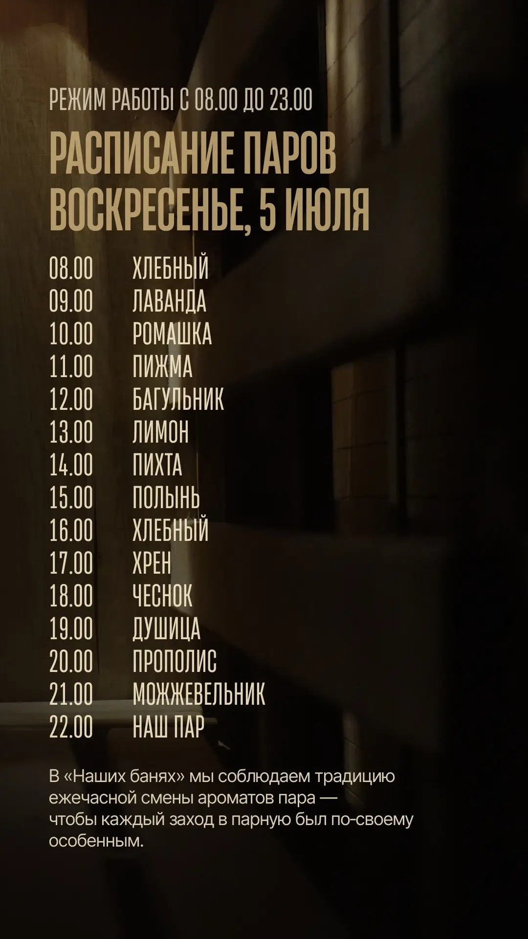 Доброе утро!
