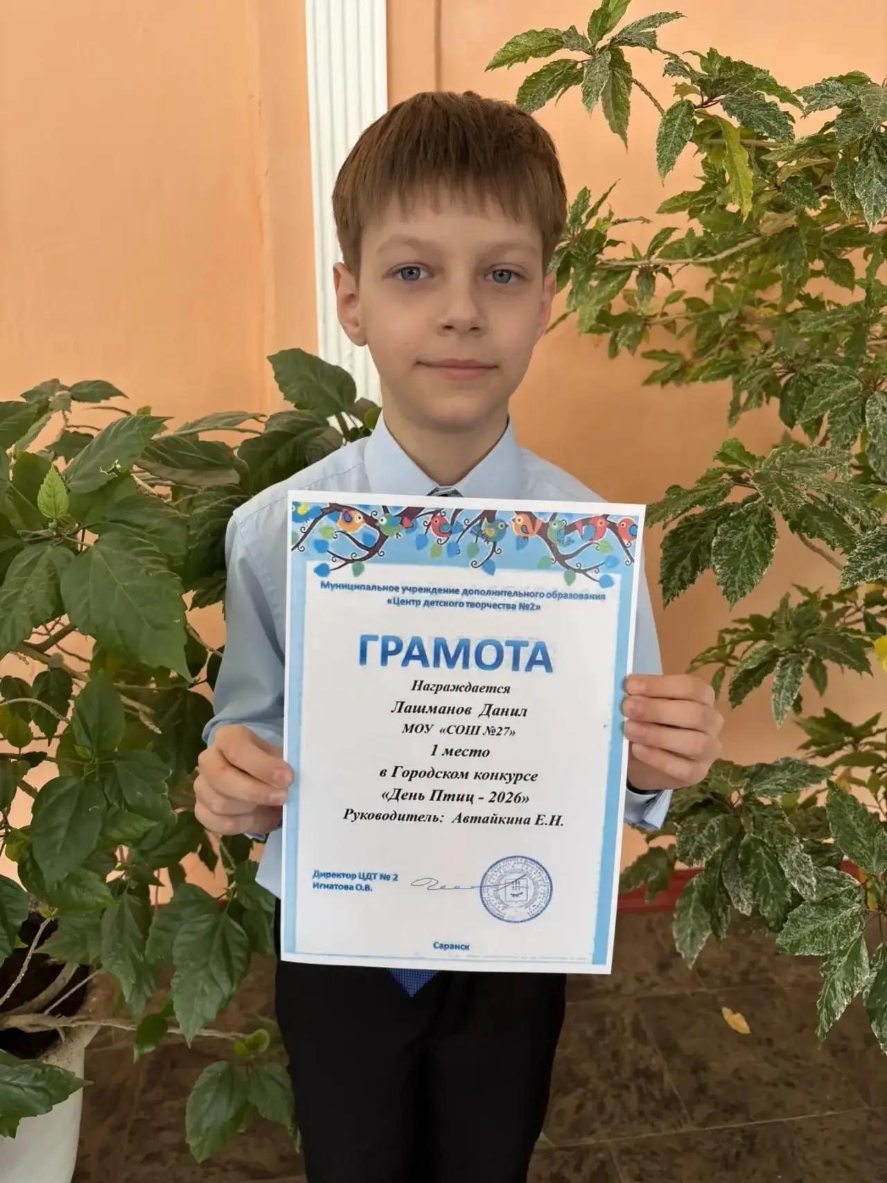 🕊️День птиц - 2026  🕊️Ученик 3 класса В (классный руководитель  Автайкина Е.Н.) - Лашманов Данил наг